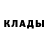 COCAIN Колумбийский Mary Bruun