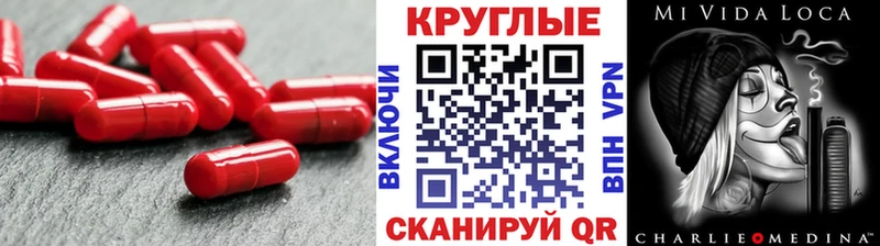 ЭКСТАЗИ VHQ  где купить наркоту  Калач 