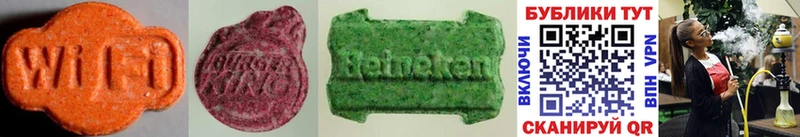 Ecstasy MDMA Калач