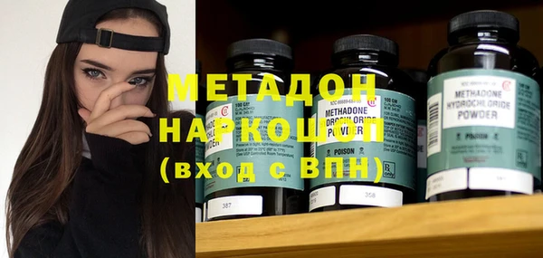 а пвп мука Заволжск