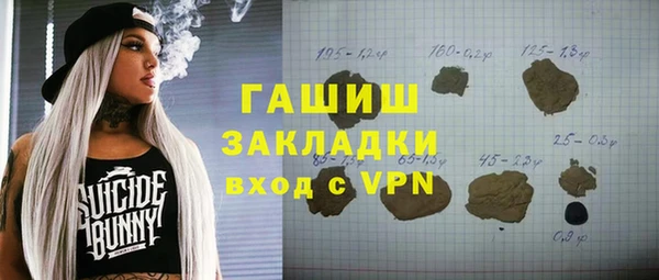 а пвп мука Заволжск