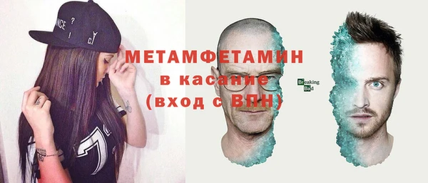 mdma Заволжье