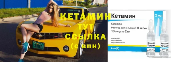мескалин Заводоуковск