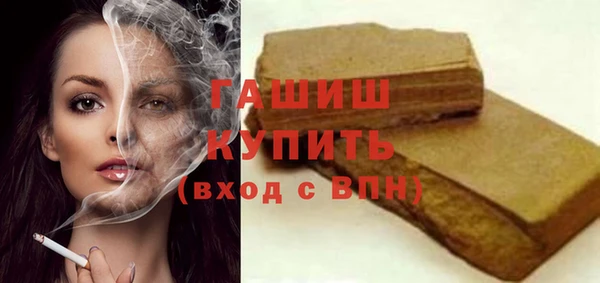 а пвп мука Заволжск