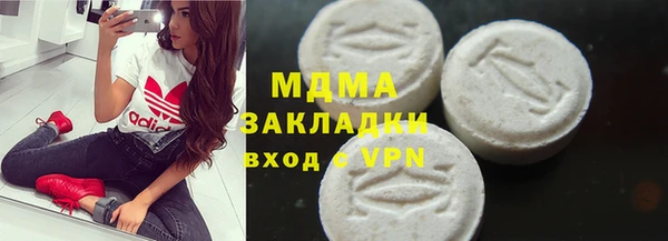 мескалин Заводоуковск