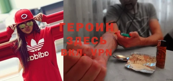 mdma Заволжье