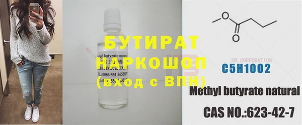 а пвп мука Заволжск