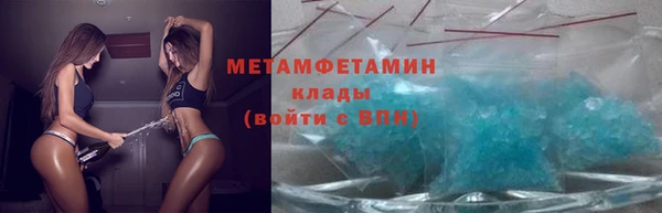 мескалин Заводоуковск