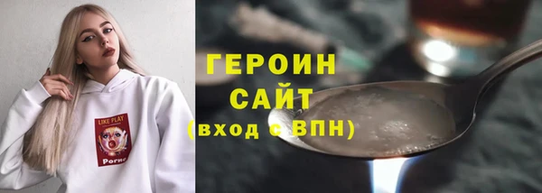 а пвп мука Заволжск
