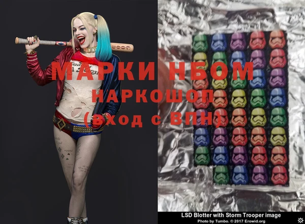 а пвп мука Заволжск