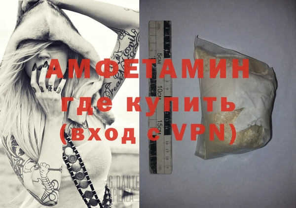 mdma Заволжье
