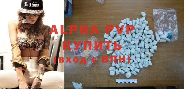 а пвп мука Заволжск