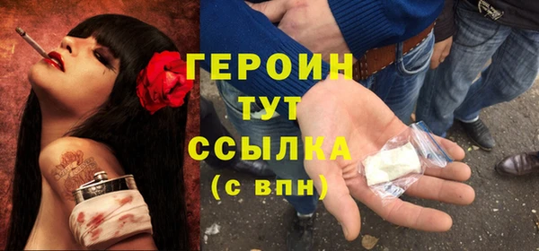гашиш Видное