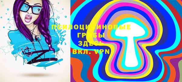 mdma Заволжье