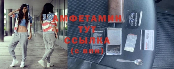 mdma Заволжье