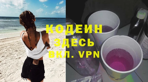 мескалин Заводоуковск