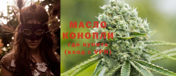 мескалин Заводоуковск
