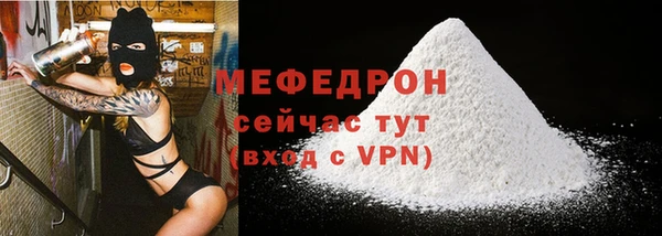 мескалин Заводоуковск