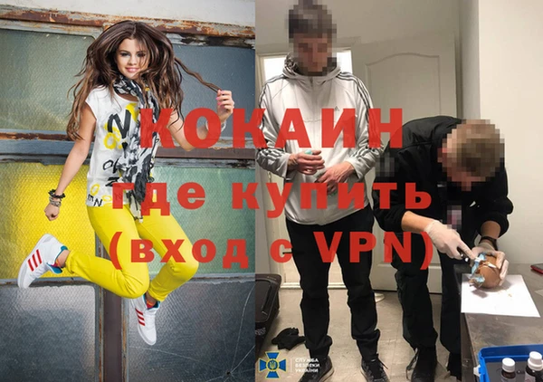 а пвп мука Заволжск
