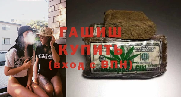 синтетический гашиш Ступино