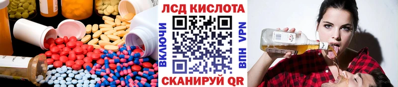 ЛСД экстази ecstasy  купить  цена  Калач 