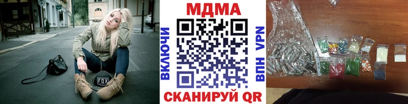 кракен tor  Калач  МДМА crystal 