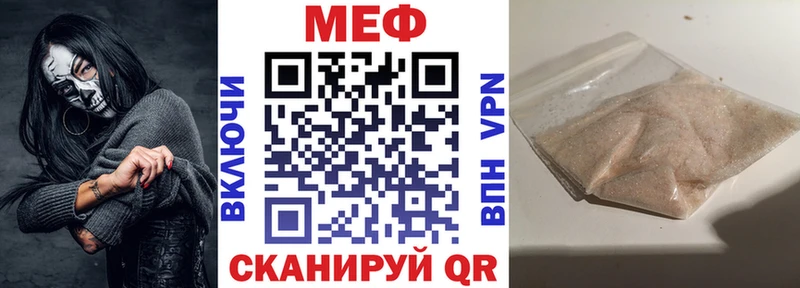 Мефедрон мука  что такое наркотик  Калач 