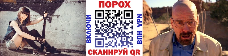 МЕТАМФЕТАМИН пудра  Калач 