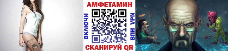 МЕТАМФЕТАМИН мет Калач