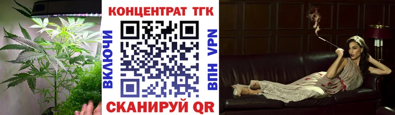 где найти наркотики  Калач  Дистиллят ТГК THC oil 