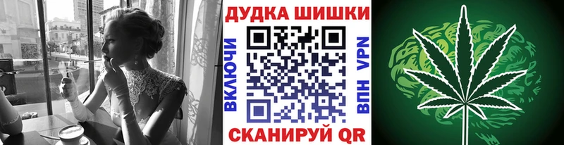 Бошки марихуана Amnesia  Калач 